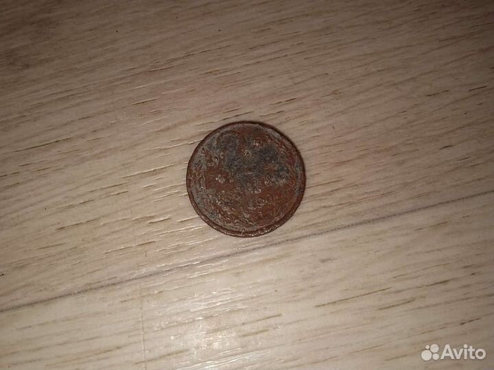 Продам монету