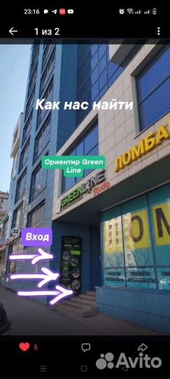 Масляные духи с феромонами