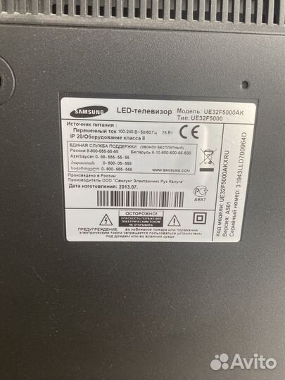 Телевизор Samsung 32 дюйма