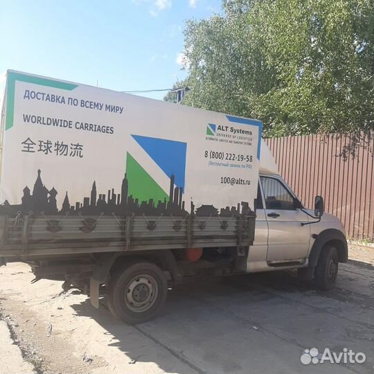 Грузоперевозки, транспортные услуги, переезд