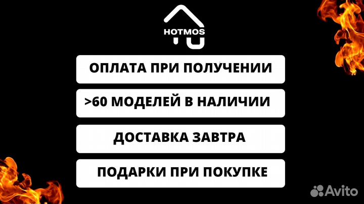 Мангал от производителя