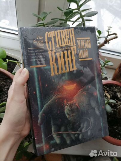 Книги стивена кинга