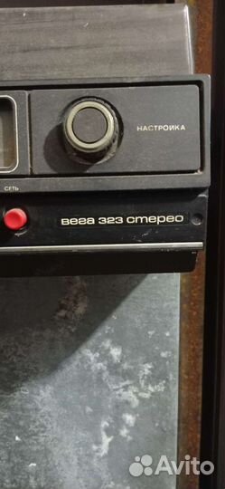 Радиола вега 323 стерео