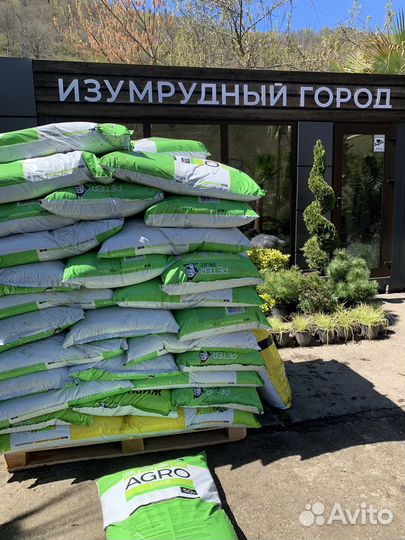 Жирнозем Piter peat - Питэр пит 50л