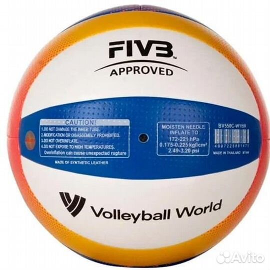 Волейбольный мяч Mikasa BV550C fivb, Официальный и