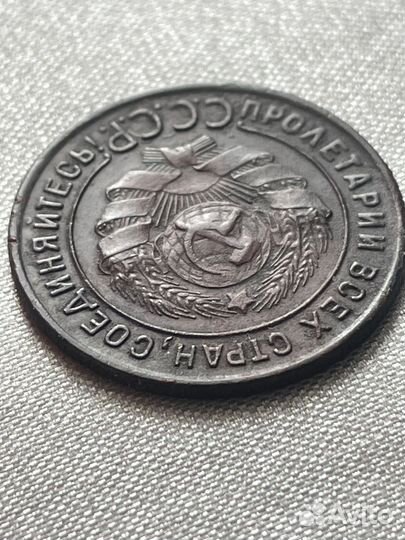 1 копейка 1924