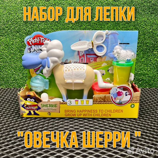 Масса для лепки Play-Doh 