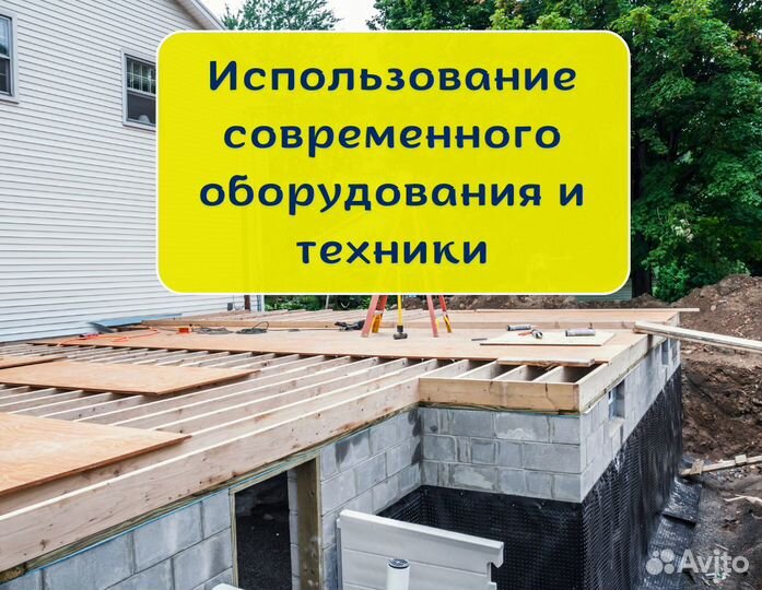 Ремонт фундамента и реставрация