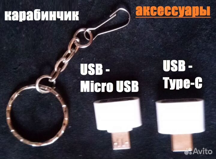 Флеш-накопитель Usb 1TB