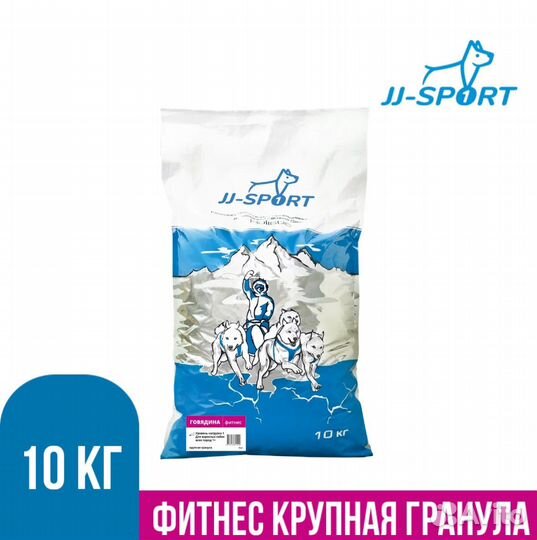 Корм для собак JJ-Sport Фитнес
