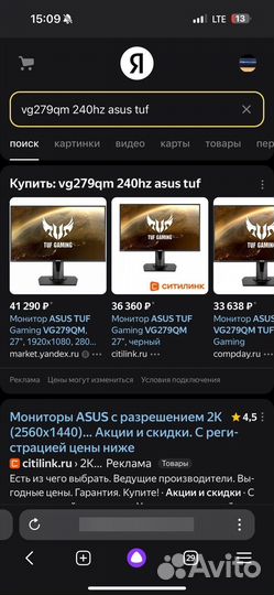 Мощный игровой компьютер rtx 3090 и i9-10850k