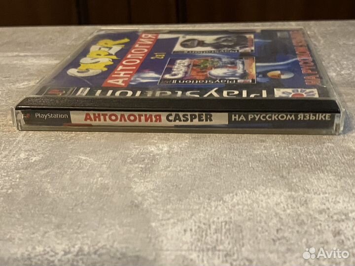 Casper Антология PS1