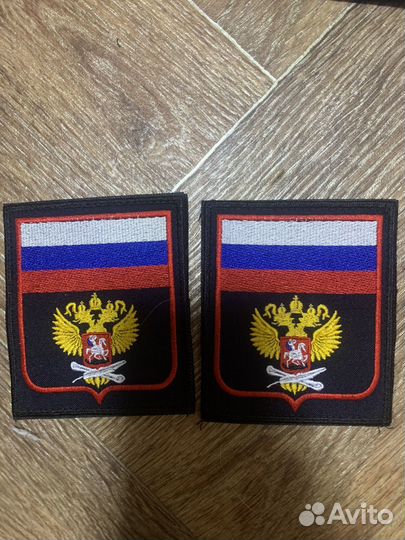 Шевроны и нашивки