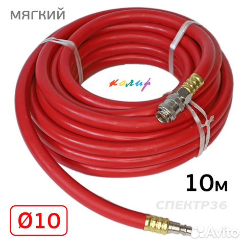 Шланг с разъемами 10х16мм Колир 10м красный армиро