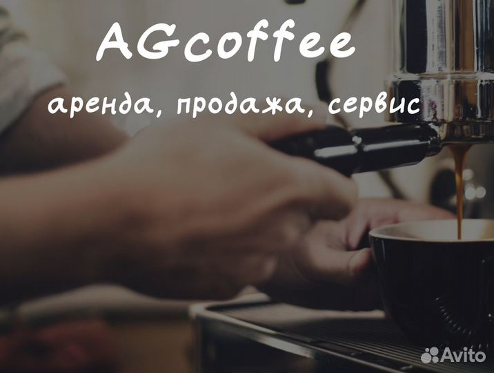 Профессиональная Кофемолка HeyCafe