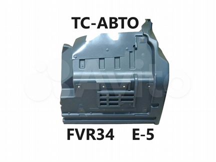 Подкрылок передний RH FVR34 Е-5