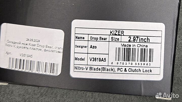 Нож складной Kizer Drop Bear