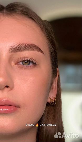 Модель на брови бесплатно