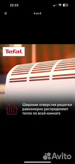 Конвектор tefal