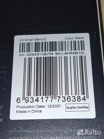 Фитнес-браслеты Xiaomi Mi, оригиналы