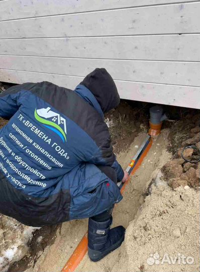 Септик Установка септика под ключ