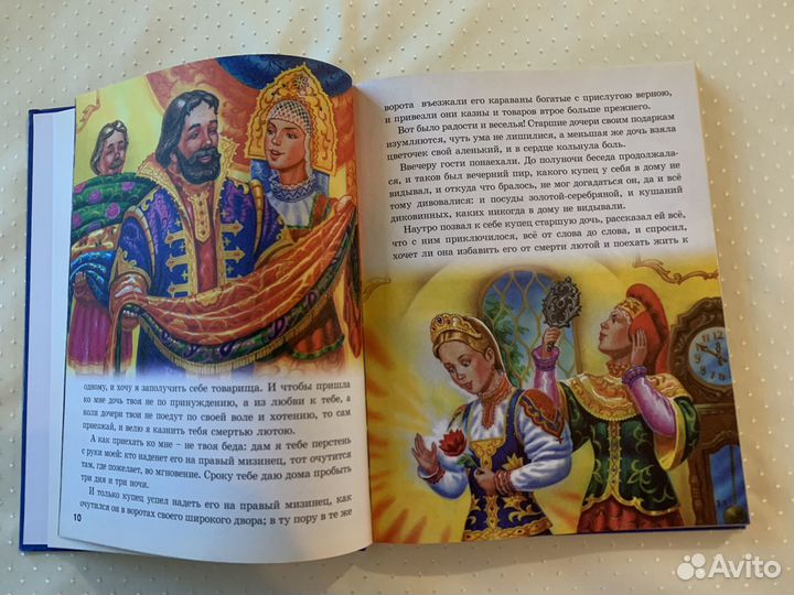 Сказки для детей