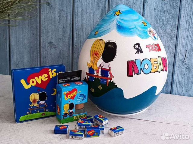 Большой киндер сюрприз Подарок яйцо love is