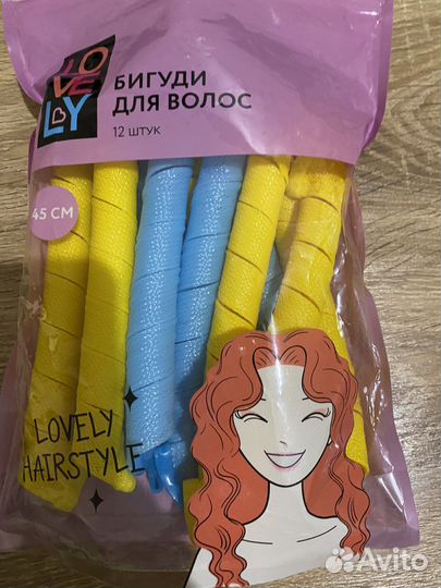 Бигуди для волос Lovely