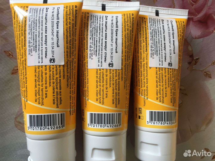 Крем защитный комфил для защиты кожи вокруг стомы