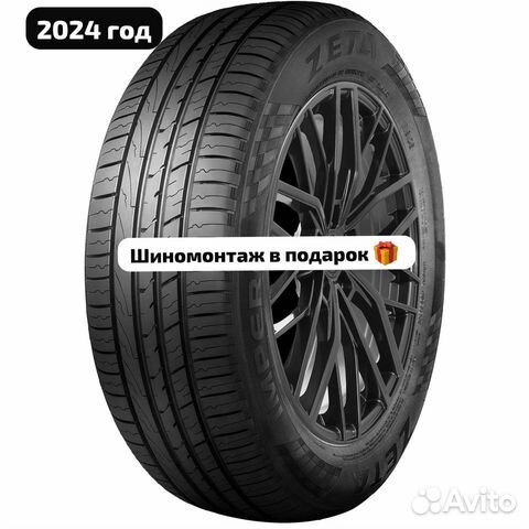 Pace Impero 315/35 R20 110W