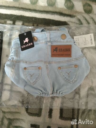 Штаны для собаки