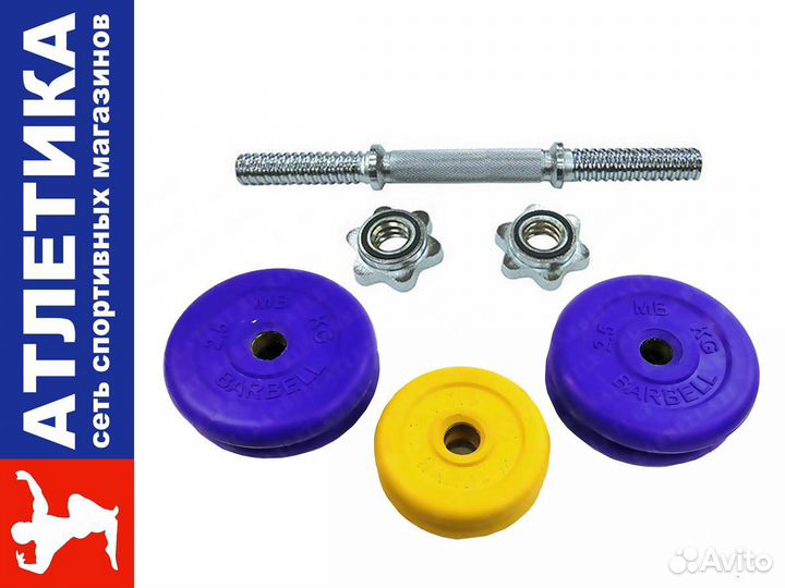 Гантель разборная 14.0 кг. цветные диски, 26 мм