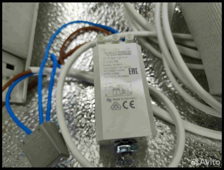 Комплект днат 250 Вт для растений