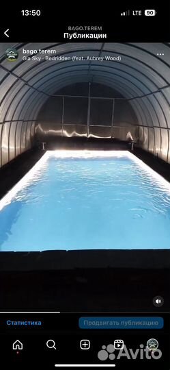 Отдых с бассейном