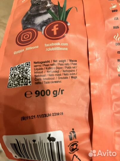 Корма для животных