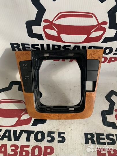 Накладка консоли кпп Vw Passat B6 2.0 tfsi BWA