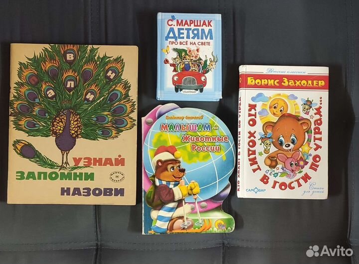 Детские советские книги СССР, сказки, ч.8