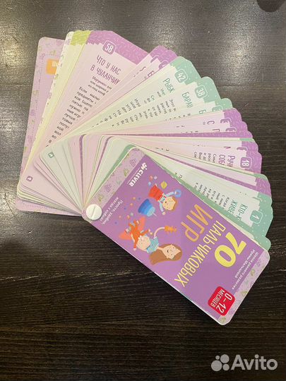 Пальчиковые игры