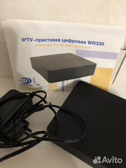 Цифровая приставка