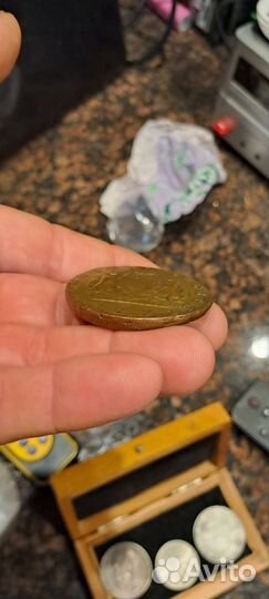 10 копеек 1770 км