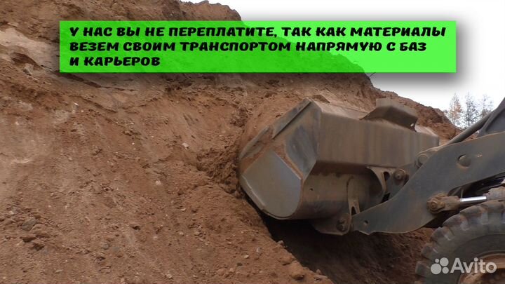 Песок на подсыпку доставка от трёх кубов