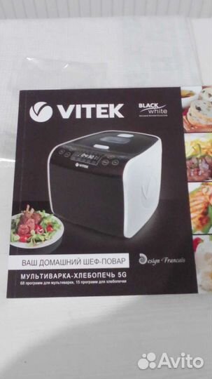Хлебопечка