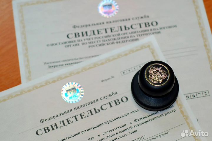 Продам готовую компанию ООО с историей с СРО