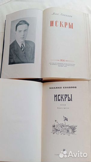 Книги исторические и другие