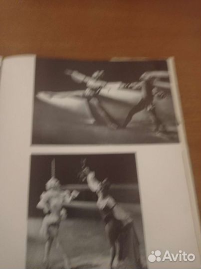 Книга Eberhard Rebling книга о балете