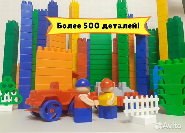 Конструктор Мега-микс (Более 500 деталей)