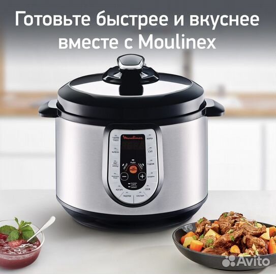 Мультиварка-скороварка Moulinex CE500E32