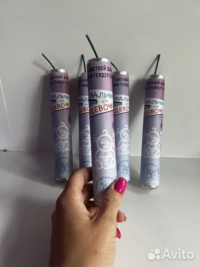 Гендер пати дым, салют, огнетушители, хлопушки