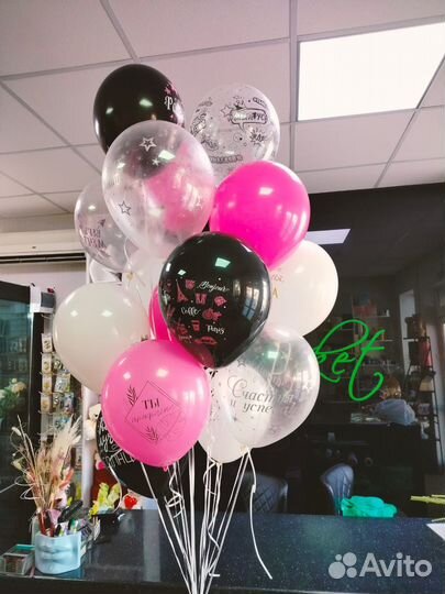 Гелиевые шары с доставкой