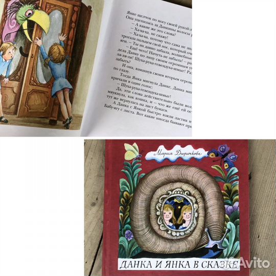 Книги пакетом